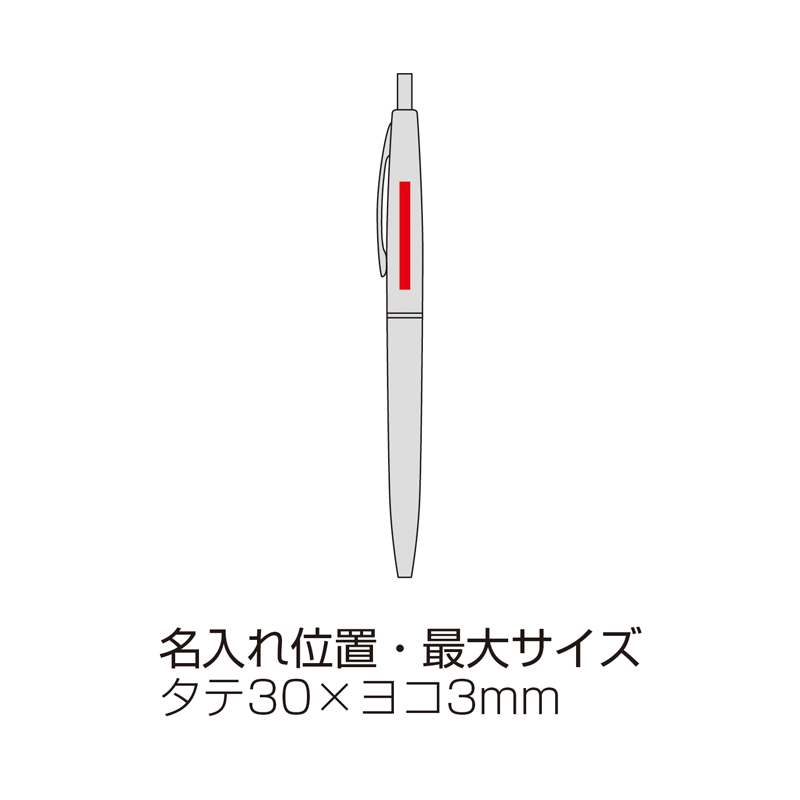 メタリックボールペン（シルバー）（5）