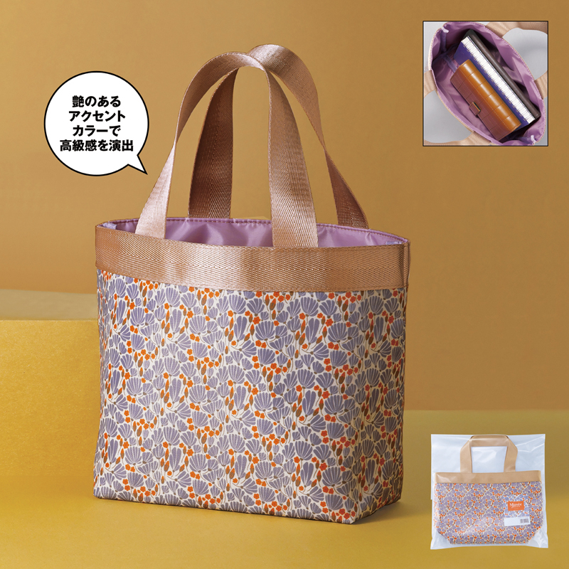 ミュゼフルール・トートバッグ（3）