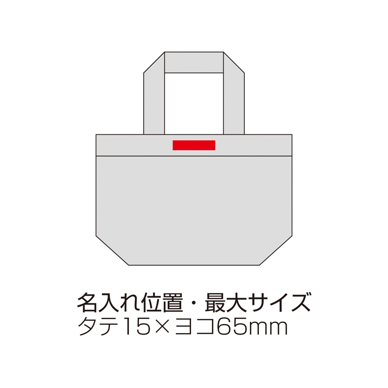 ミュゼフルール・トートバッグ（6）