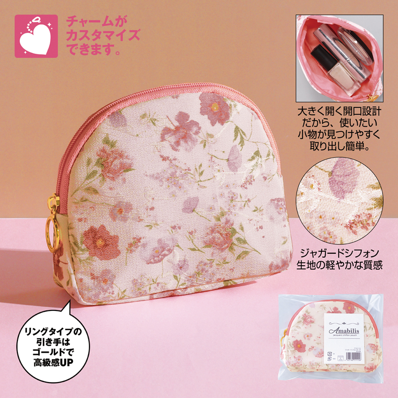 アマビリス ジャガードシフォンポーチ（3）