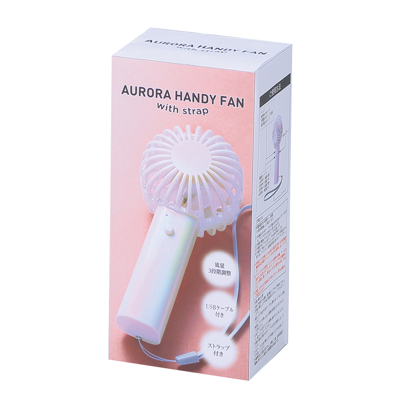 オーロラ充電式ハンディファン(ストラップ付き)（5）
