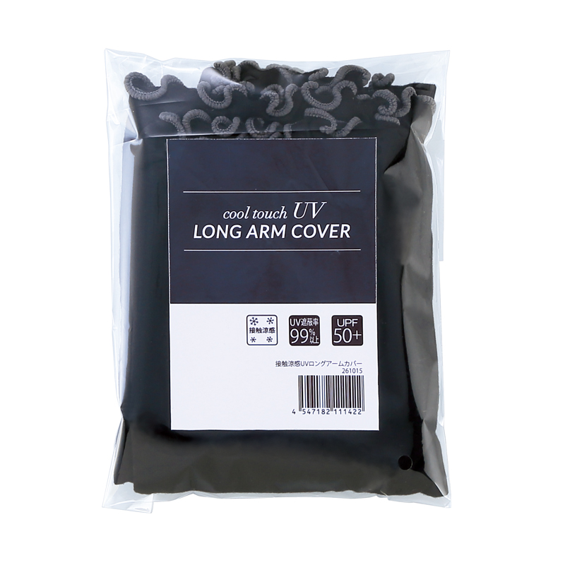 接触涼感UVロングアームカバー（4）