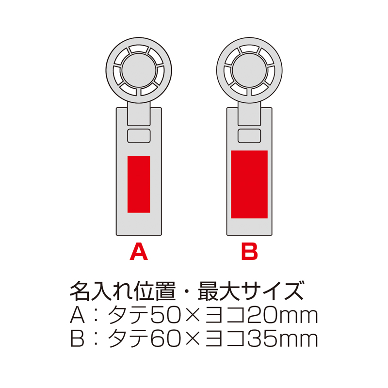100段階風量調整3WAYペルチェファン（6）