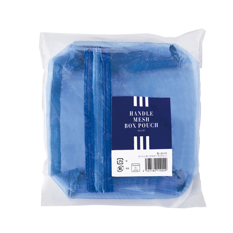 プラシャープ・取っ手付きメッシュボックスポーチ(ブルー)（6）