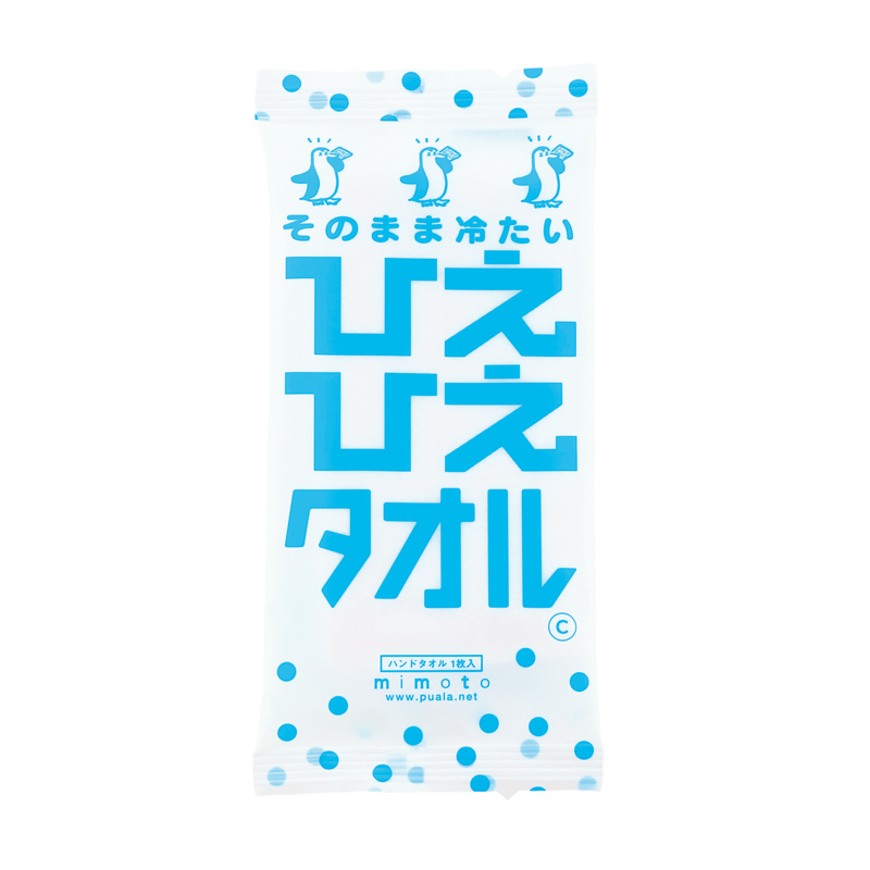 そのまま冷たいひえひえタオル　
