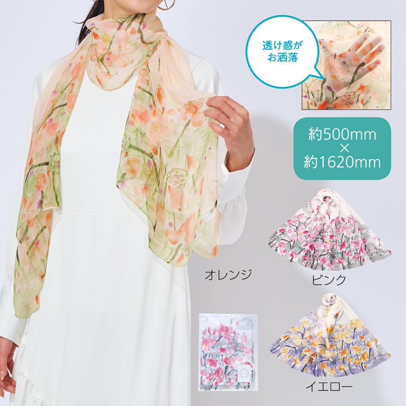 エアリーフルール シフォンストール（5）