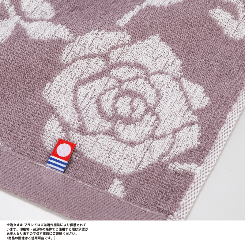 今治ビターローズハンドタオル（4）