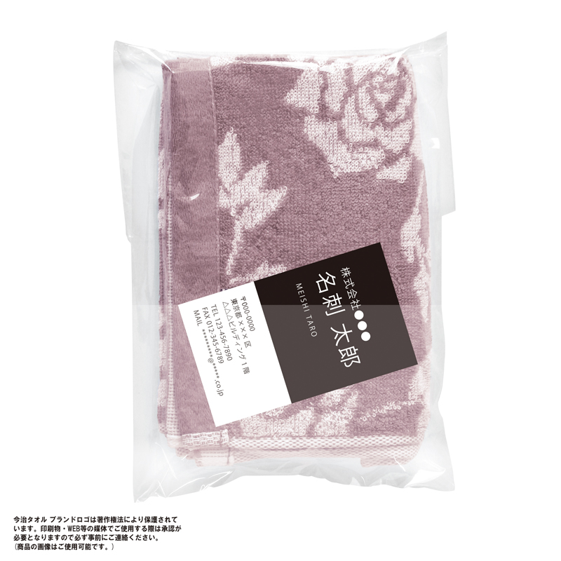 今治ビターローズハンドタオル（5）