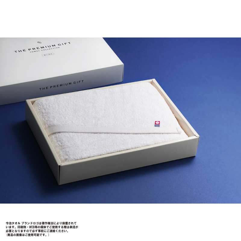今治プレミアムギフトバスタオル（3）
