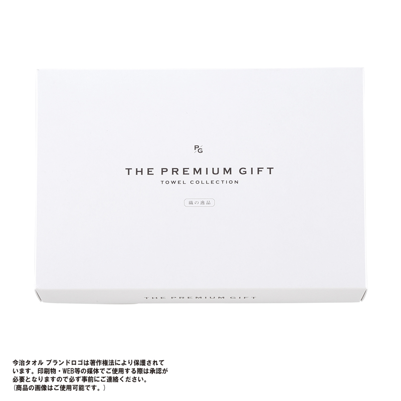 今治プレミアムギフトバスタオル（5）