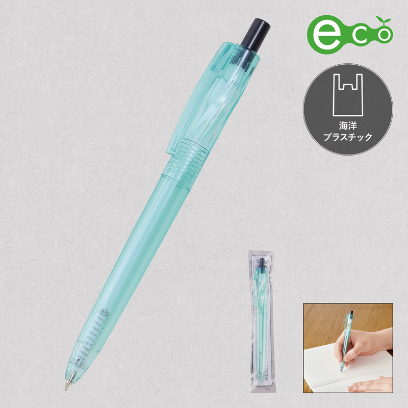海洋プラスチックリサイクルボールペン（2）