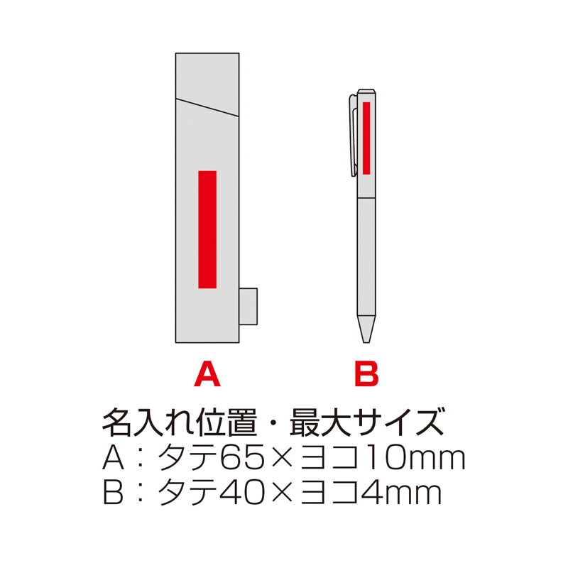 リサイクルPET生地使用ボールペン(ケース入り)（5）