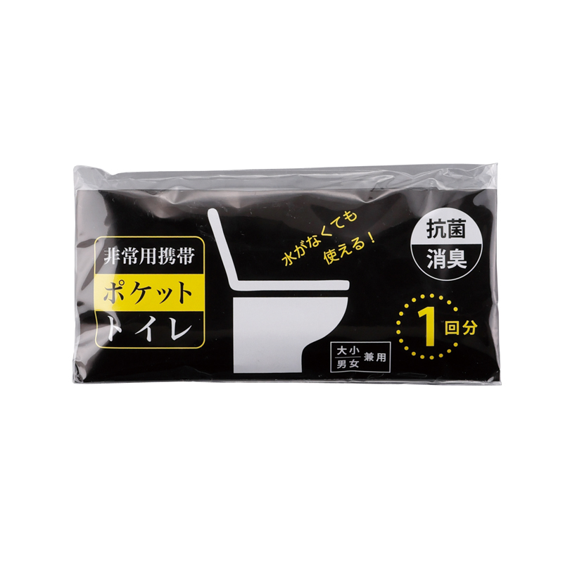 非常用携帯ポケットトイレ(1回分)