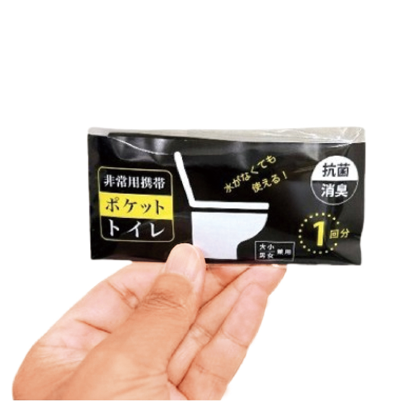 非常用携帯ポケットトイレ(1回分)（2）