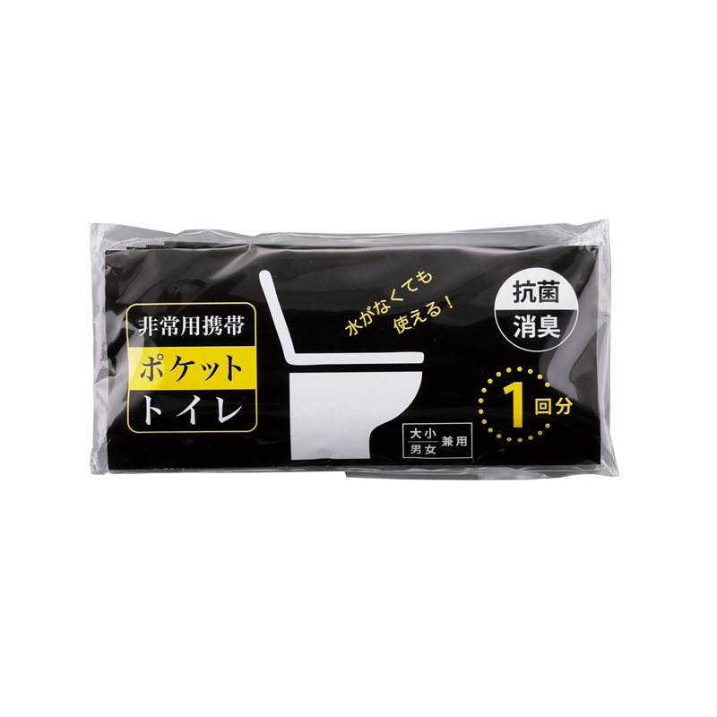 車載用緊急セット（5）