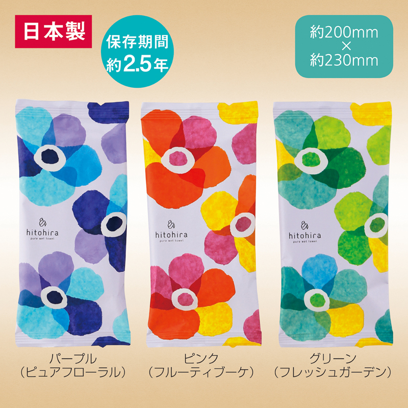 アロマが香るウェットタオル(FLOWER)（2）