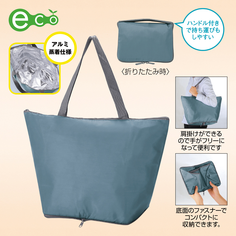 ポータブル保冷温バッグ（2）