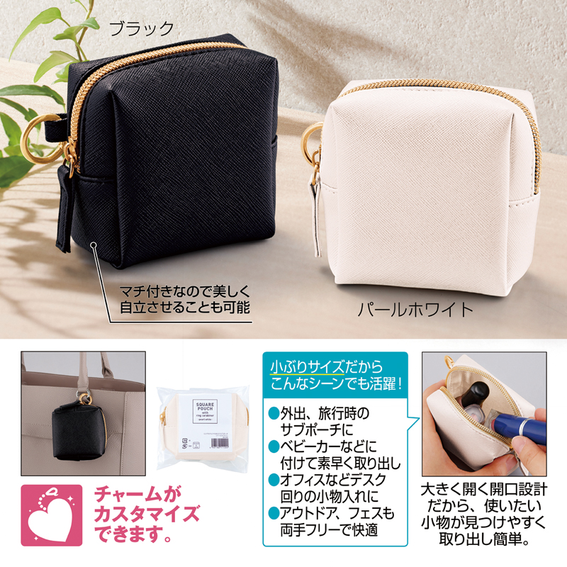 リングカラビナ付きスクエアポーチ(ブラック)（2）