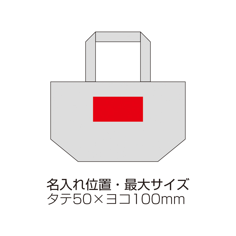 セルトナ・保冷温ランチバッグ(カーキ)（5）