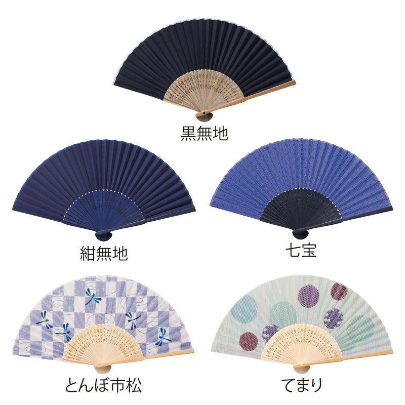 和ごころ竹扇子(紺無地)（3）