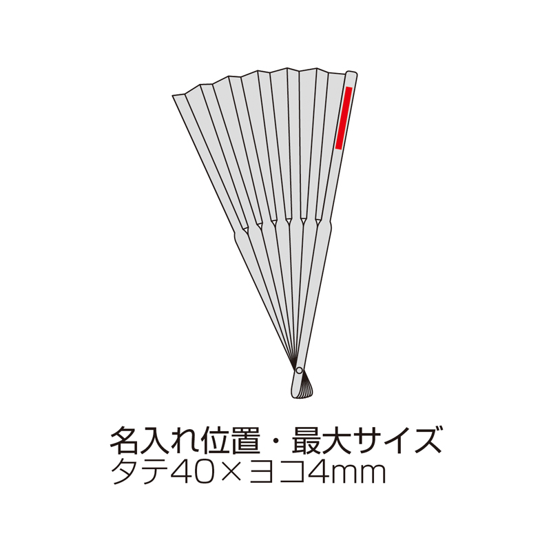 和ごころ竹扇子(とんぼ市松)（4）