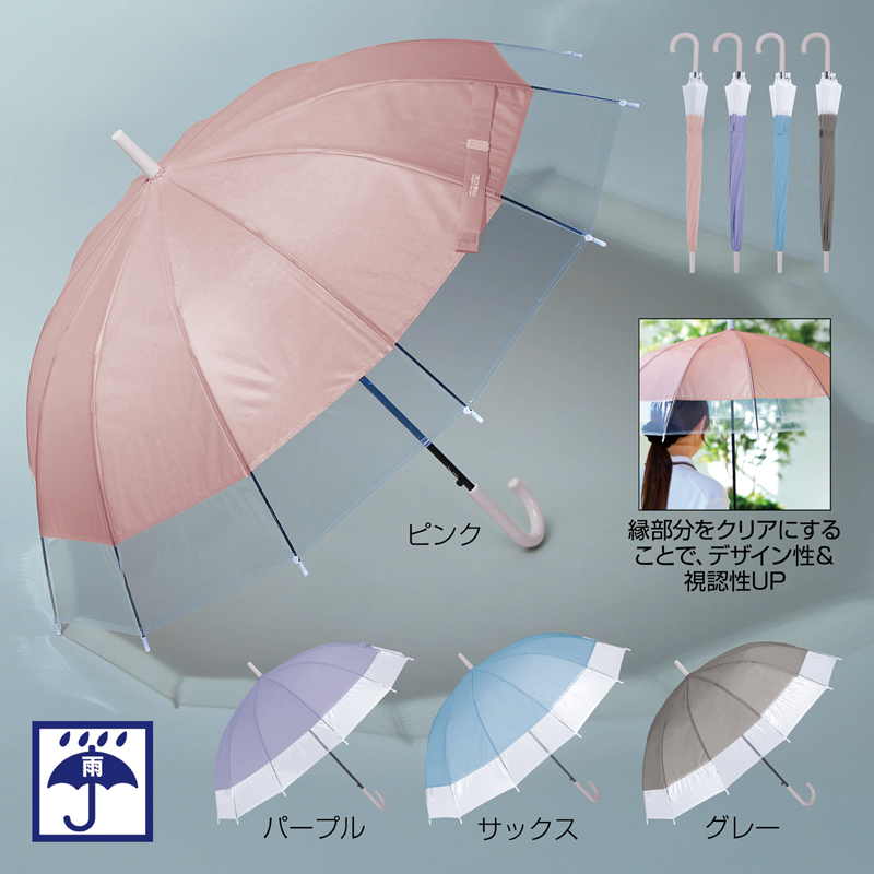 ジェムブレラ12本骨ジャンプ傘(グレー)（3）