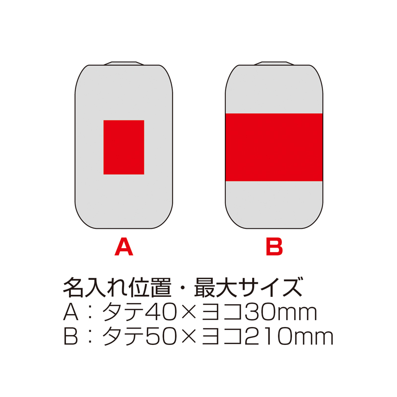 スライド式蓋付き真空二重構造ステンレスタンブラー(ブラック)（4）