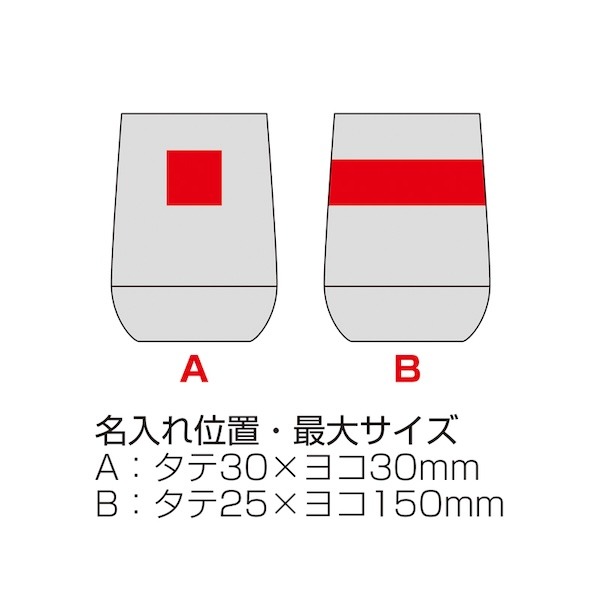 蓋付き二重構造ラウンドタンブラー(ベージュ)（6）