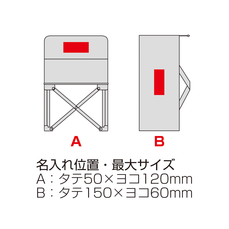 レジャーアンドライフ・ポータブルミニチェア(ベージュ)（5）