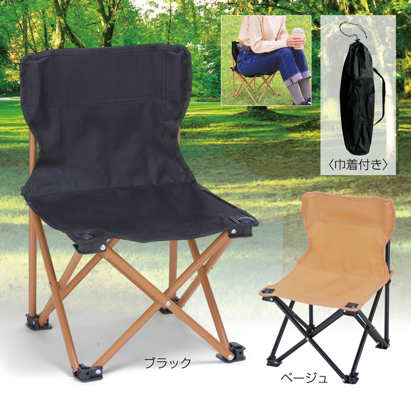 レジャーアンドライフ・ポータブルミニチェア(ブラック)（2）