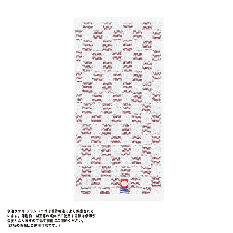 今治チェックポケットタオルハンカチ(ブラウン)