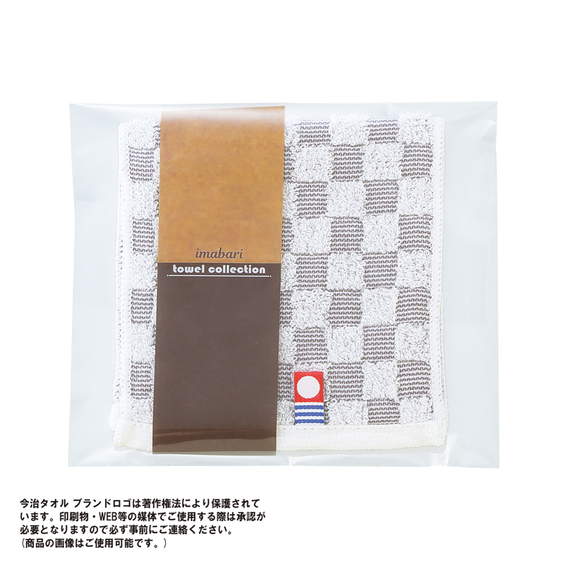 今治チェックポケットタオルハンカチ(グレー)（5）