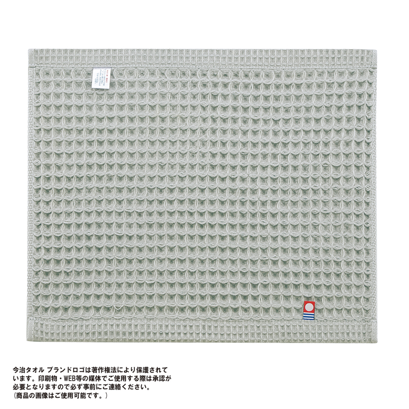 今治ワッフルソフト ハンドタオル(グレー)