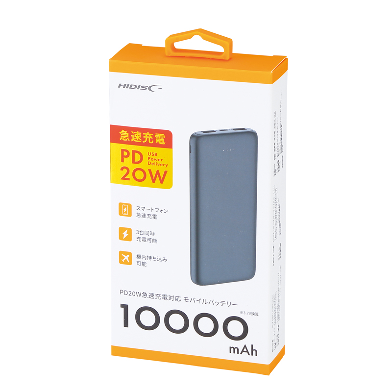 PD20W急速充電対応モバイルバッテリー10000(ブラック)（5）