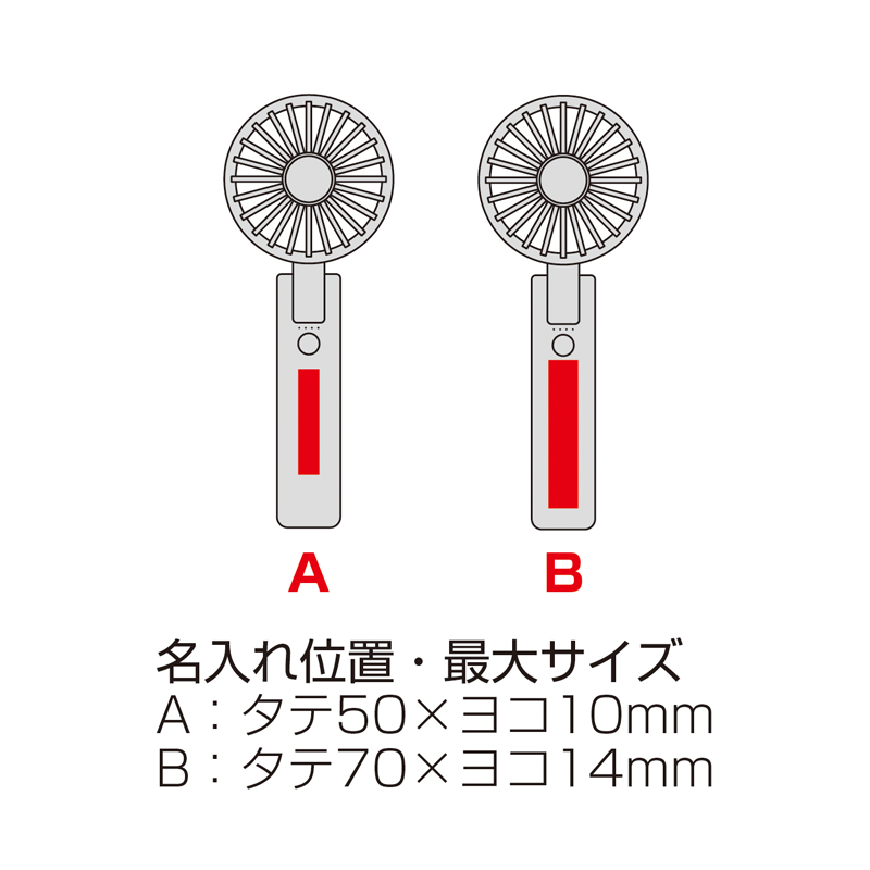 折りたたみ式2WAYダブルファン(カラビナ付き)(アイスグレー)（6）