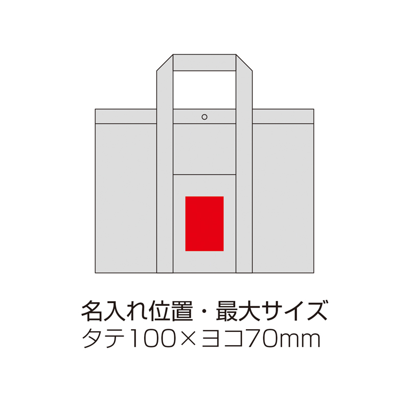 スクエアラージトート（5）