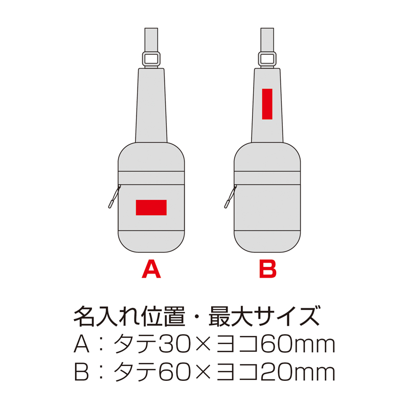 ファスナーポケット付きワンショルダーバッグ（6）
