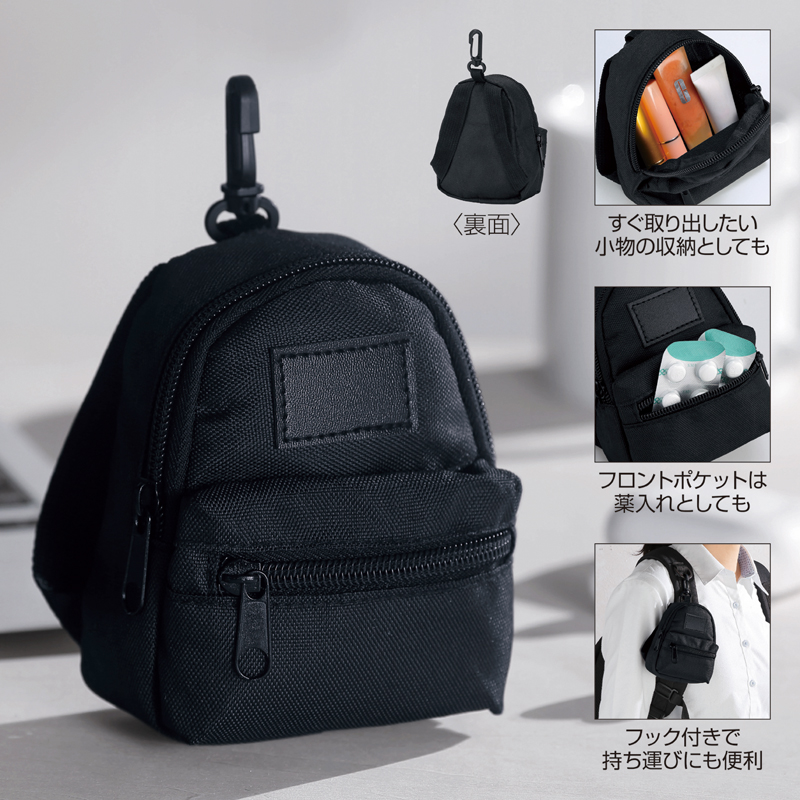 リュック型ミニポーチ(フック付き)（3）