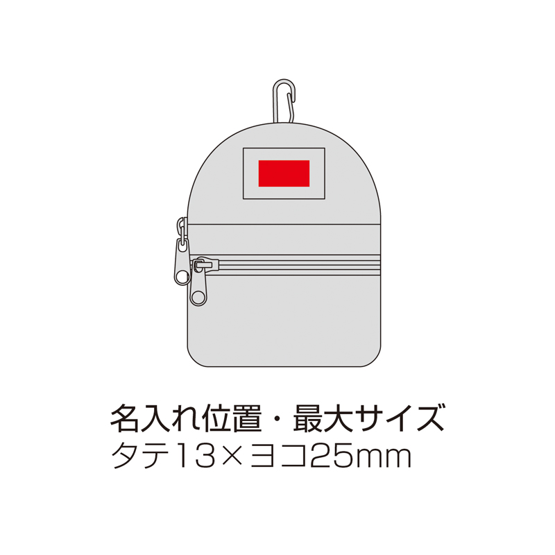 リュック型ミニポーチ(フック付き)（6）