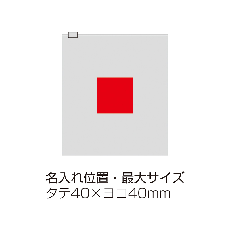 涼感マフラータオル(ポーチ入り)（4）