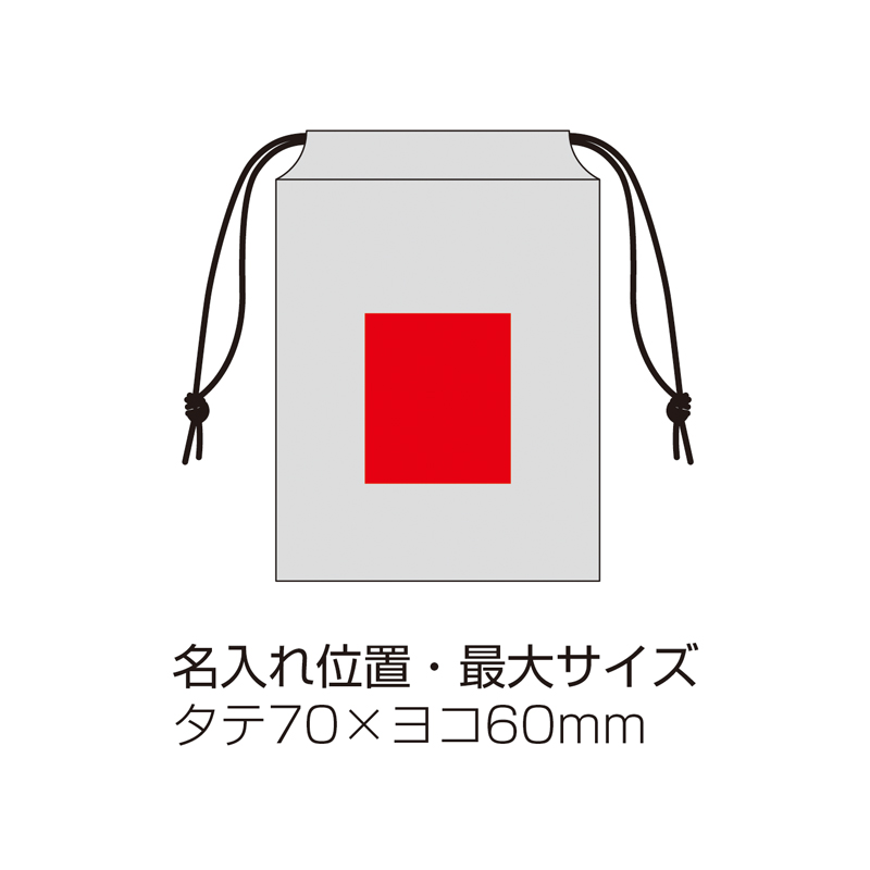 携帯トイレ5個セット(ポーチ入り)（2）