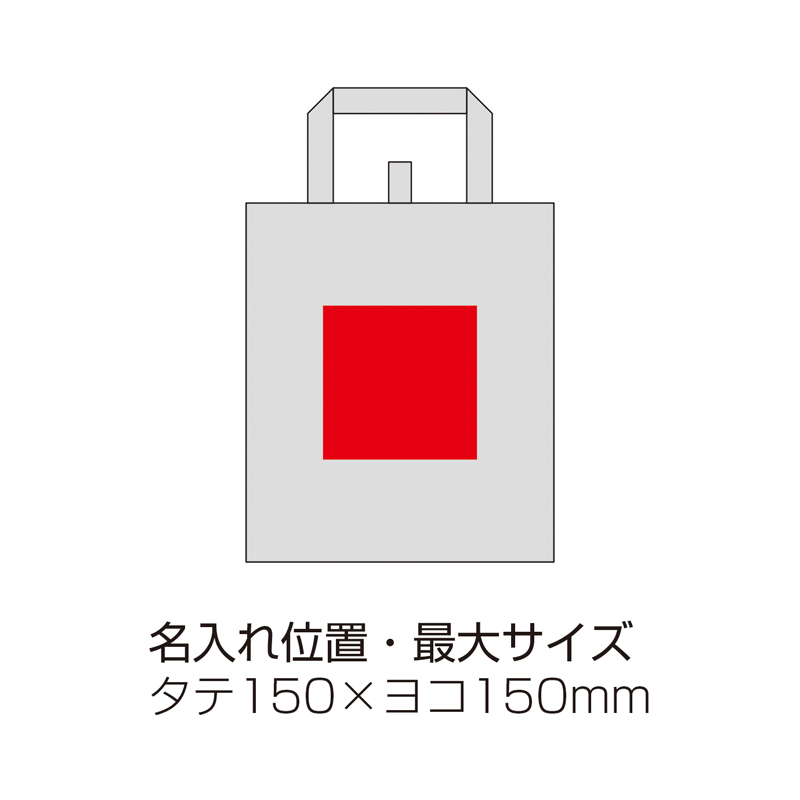 セルトナ・フラットエコバッグ(ブルー)（6）
