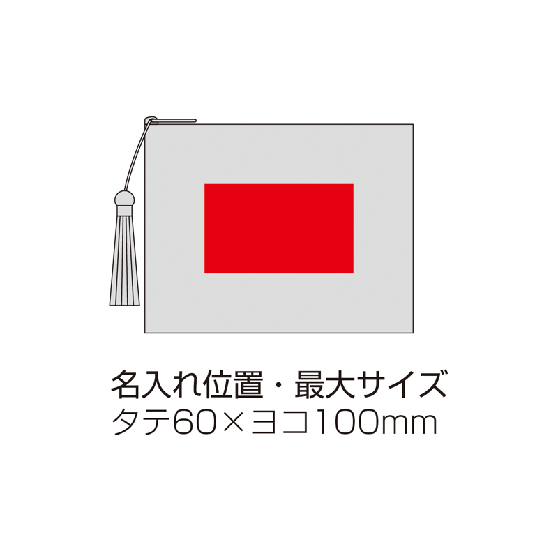 リサイクルコットンタッセル付きフラットポーチ(ブルー)（6）