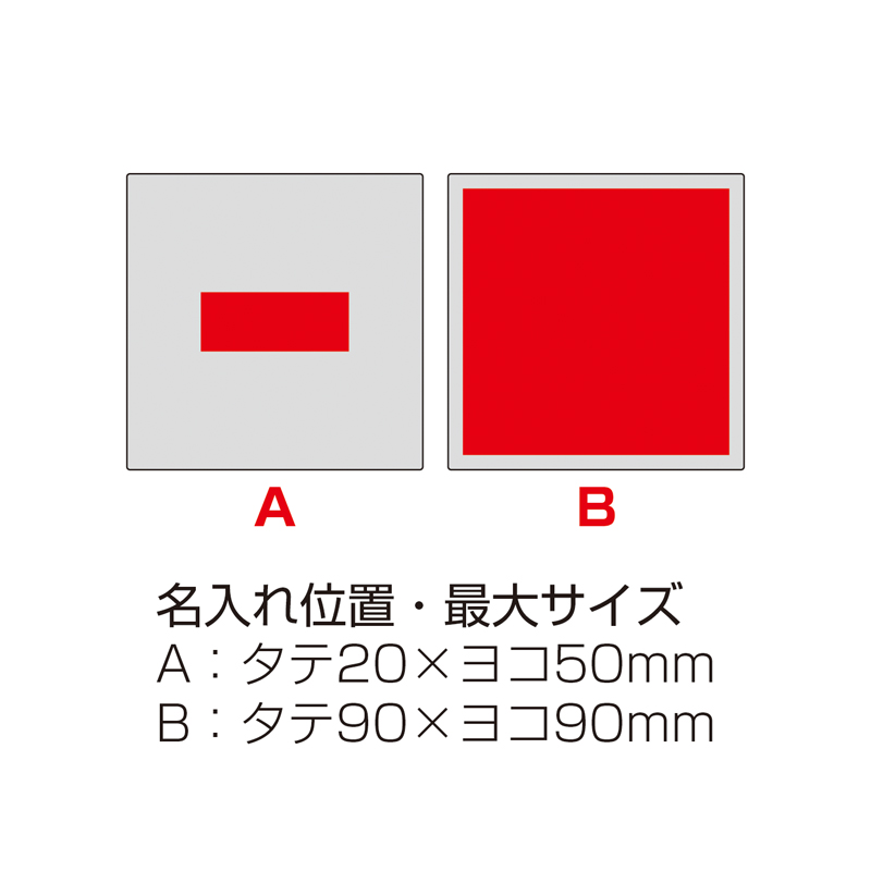 陶製吸水コースター(四角)（6）