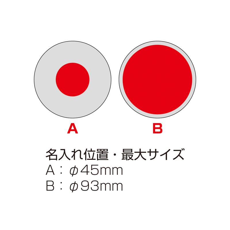陶製吸水コースター(丸)（6）