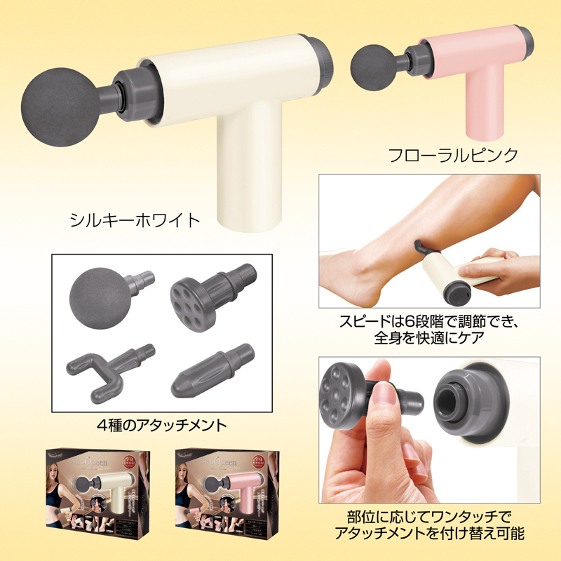 リラフィ ストロークイーン(シルキーホワイト)（3）