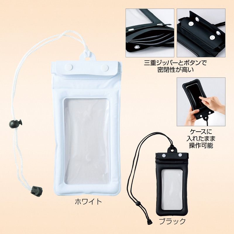 防滴スマホネックポーチ(ブラック)（5）