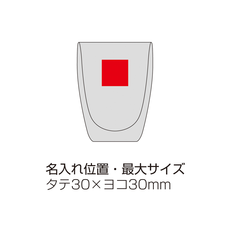 耐熱ダブルウォールタンブラー2Pセット（3）