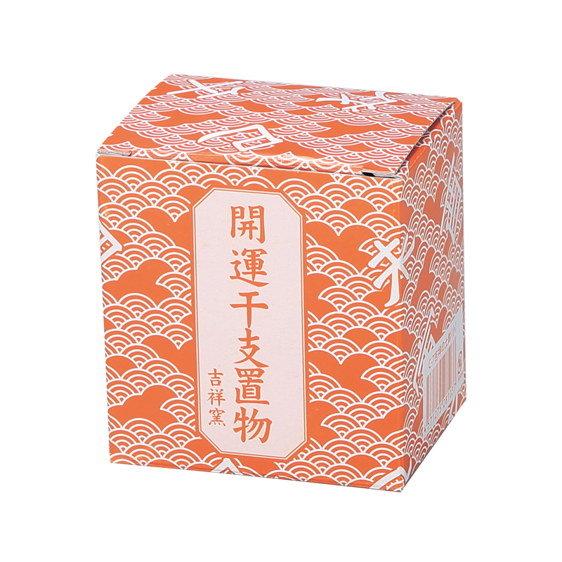 吉祥の未土鈴(小)（2）