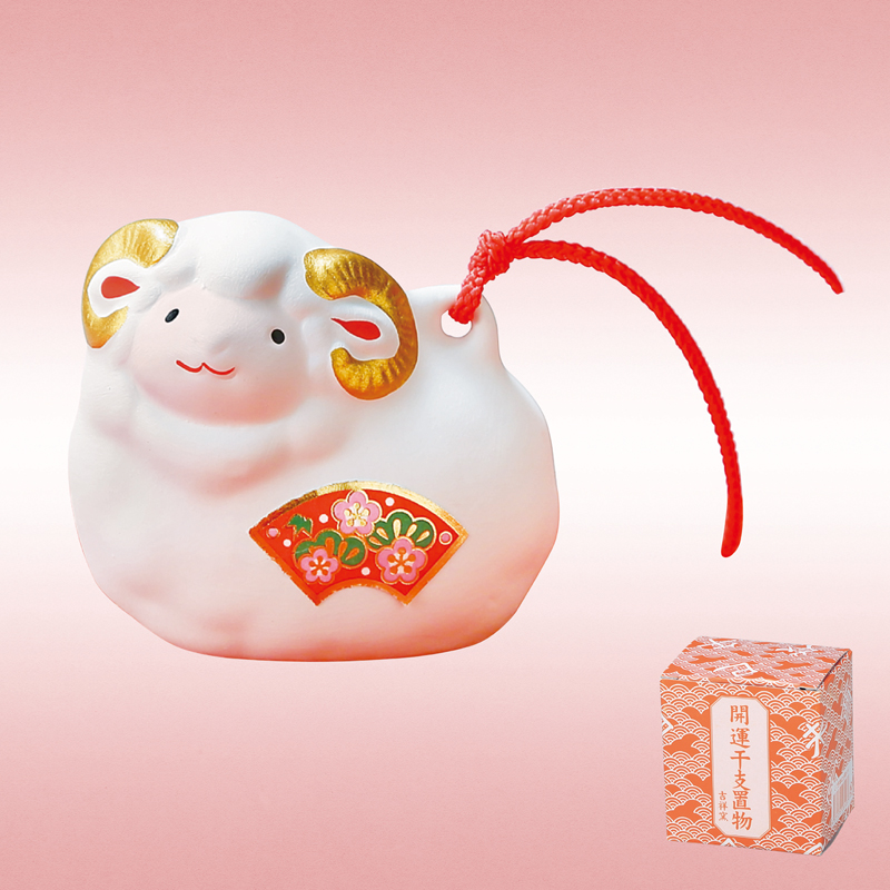 吉祥の未土鈴(小)（3）